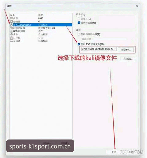 k1体育官网2026新版登录及安装操作教程